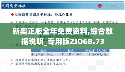 2025年1月25日 第57页