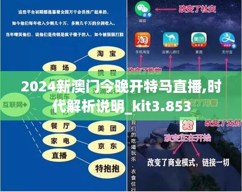 2025年澳门特马今晚,澳门特马今晚的未来展望与影响 —— 2025年的探索与预测