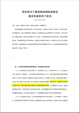 2025澳门特马今晚开网站,澳门特马今晚开网站——探索未来的彩票文化与创新科技融合之旅