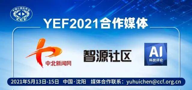 2025新奥免费看的资料,探索未来，关于新奥免费资料的获取与利用（2025年展望）