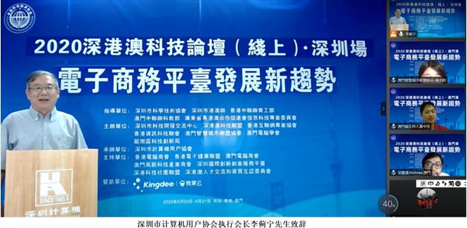 新澳高手论坛资料大全最新一期,新澳高手论坛资料大全最新一期，深度探讨与前瞻性观察