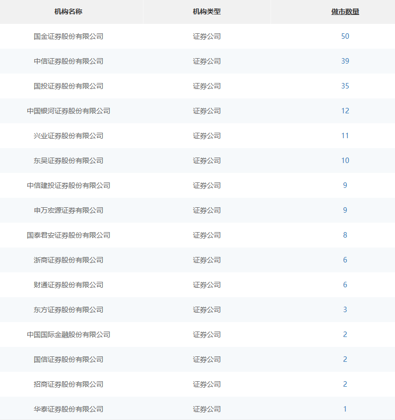 2025澳门六今晚开奖结果是多少,澳门六今晚开奖结果揭晓，探索数字背后的故事与启示