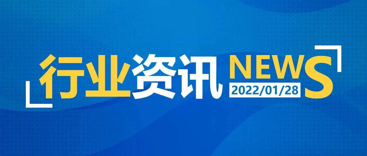 2025年1月28日 第2页